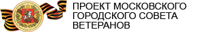 МГСВ